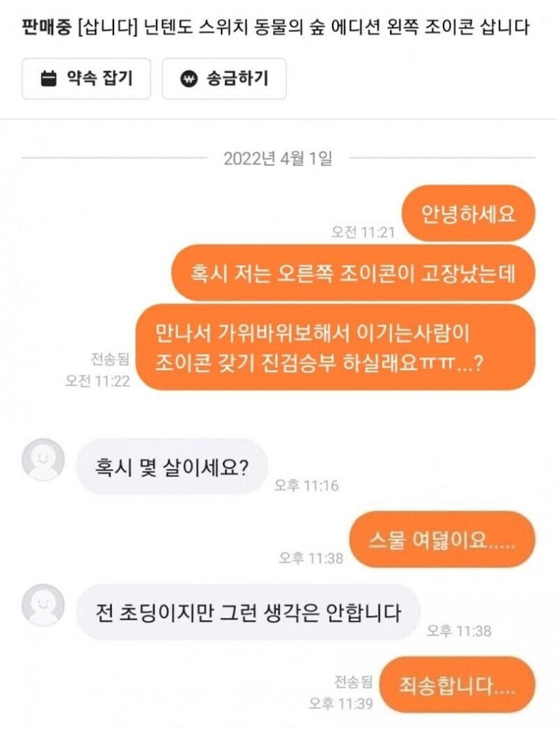 초딩과 성인의 생각 수준 차이 | 인스티즈