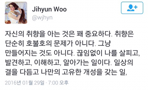 마음이 편해지고 위로가 되는 | 인스티즈