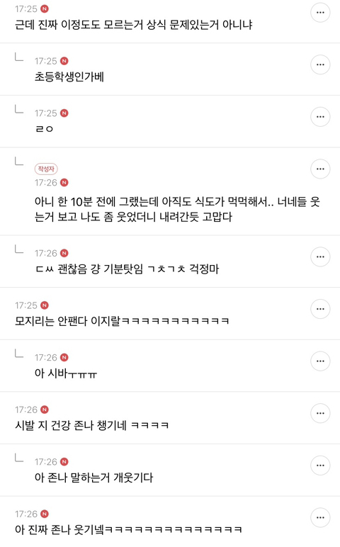 준웃 추가해서 다시 뿌리기 | 인스티즈