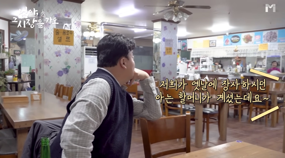 백종원이 맵다고 깜짝 놀란 오징어무침 | 인스티즈