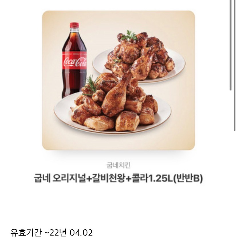 네오리지널 이미지