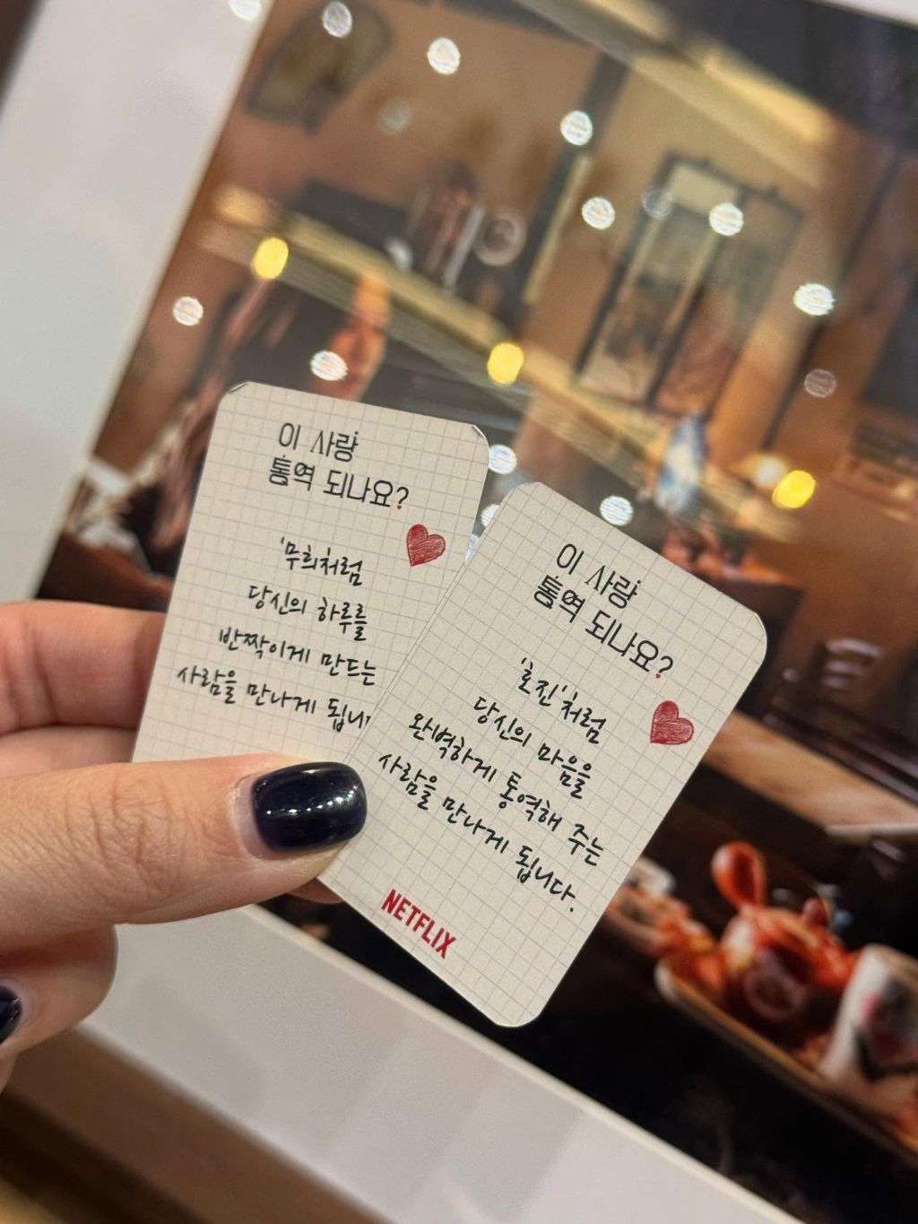 고윤정 인스타그램 업로드 | 인스티즈