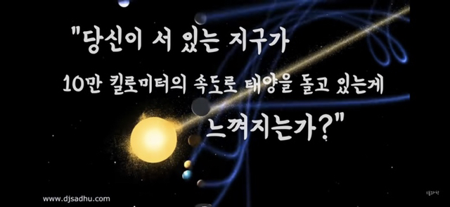 아 존나 재밌는데 한번만 봐봐 우리가 운 좋게 살아있는 과학적 이유 (개소름주의) | 인스티즈