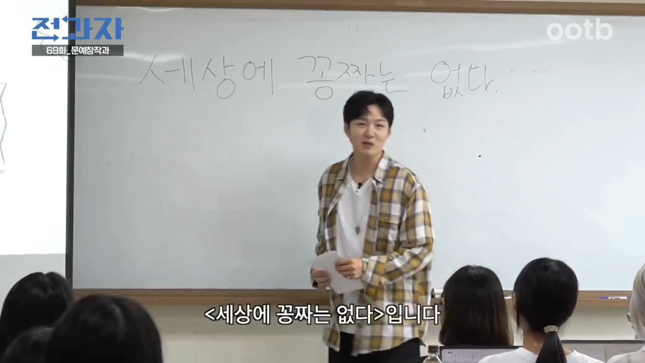 이창섭이 전과자 수업중에 쓴 동화 세상에 꽁짜는 없다 | 인스티즈