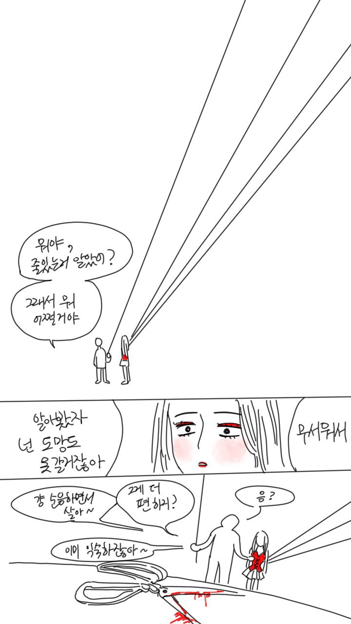 나한테 전족벗으라고 하지말아줘. 아직난 전족을 신을 자유가 필요해 | 인스티즈