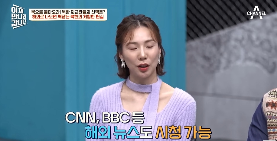 북한 외교관이 베트남에서 충격받은 이유 | 인스티즈