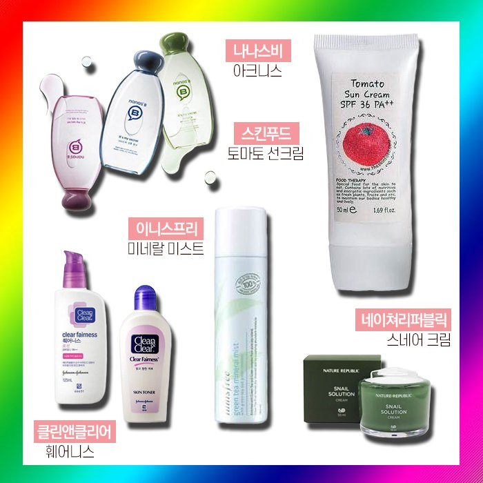 이 중에 나는 몇개를 써봤을까? | 인스티즈