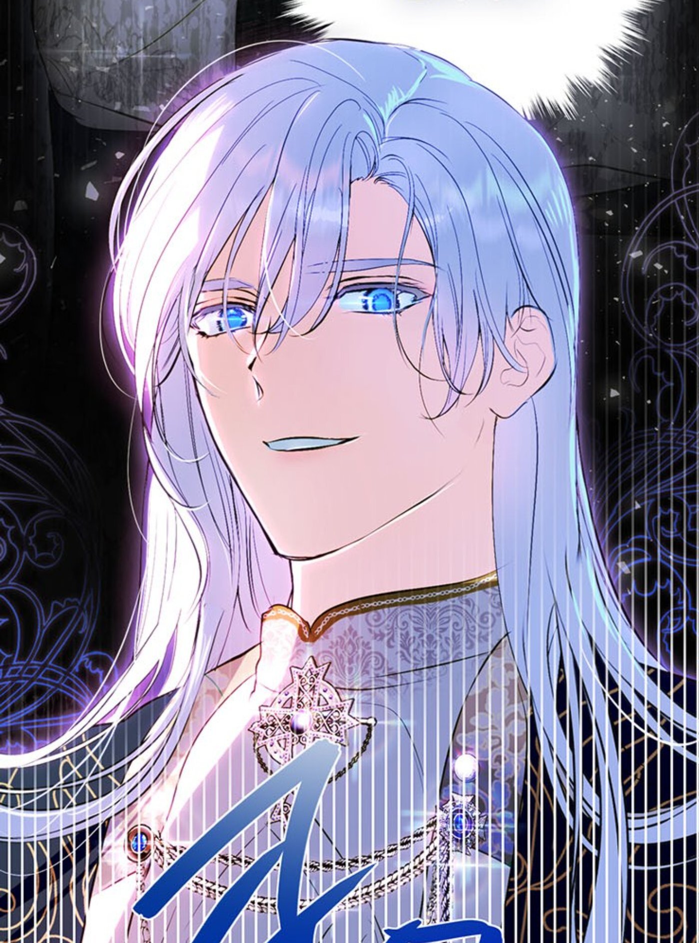 은발 로판 남주.jpg | 인스티즈