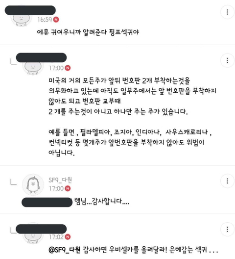 아이돌 된 이유를 찾았다는 아이돌 | 인스티즈