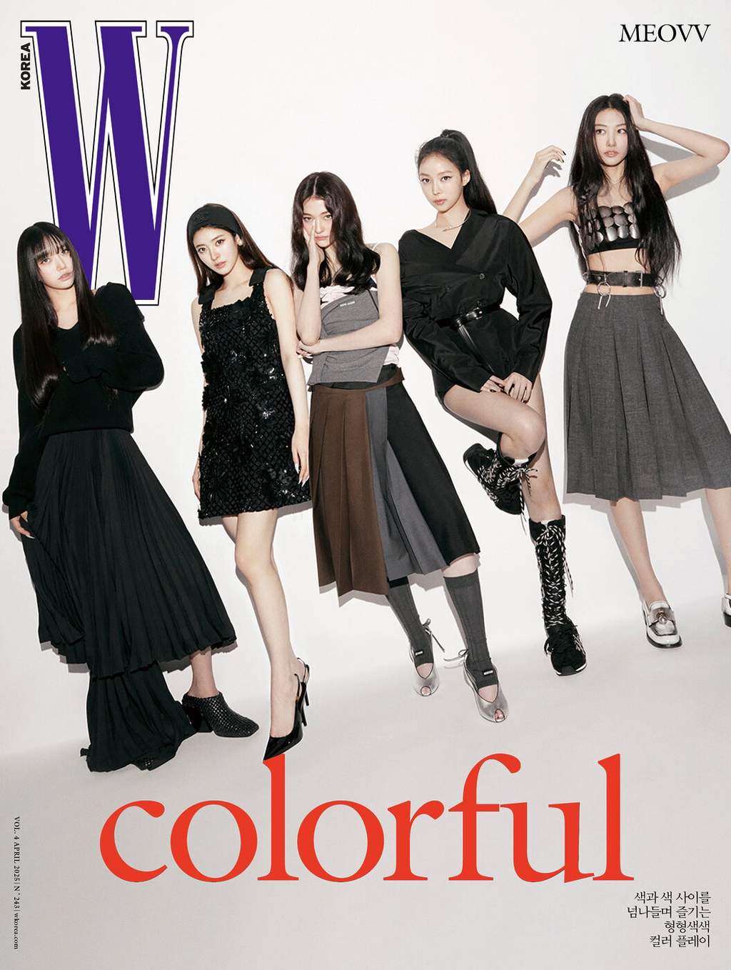 미야오 더블유 코리아 우먼 커버 | 인스티즈