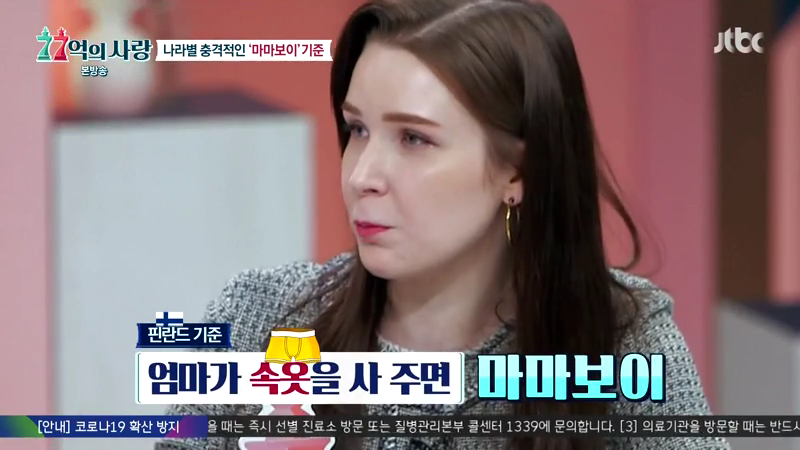 엄마속옷 이미지
