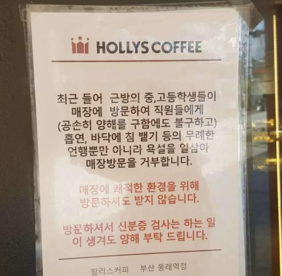 노ㅇㅇ존 | 인스티즈