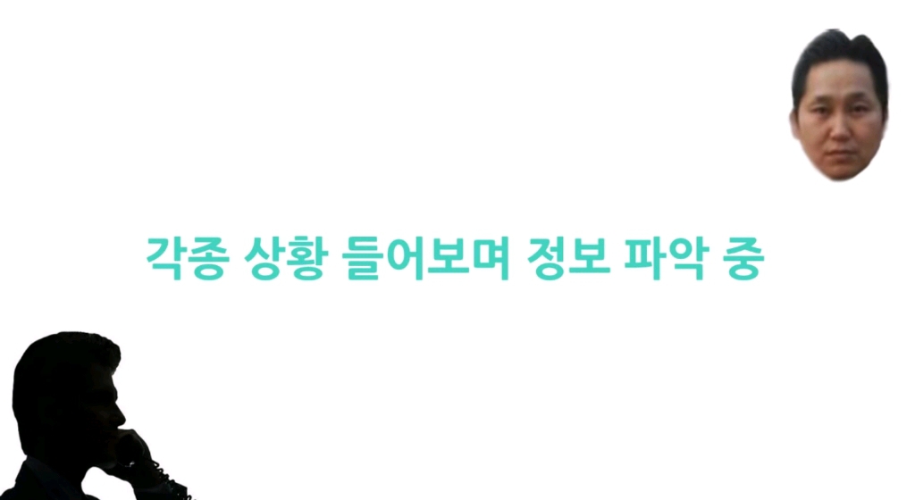 보이스피싱 사기 전화 받은 사람이 하필이면 형사 | 인스티즈
