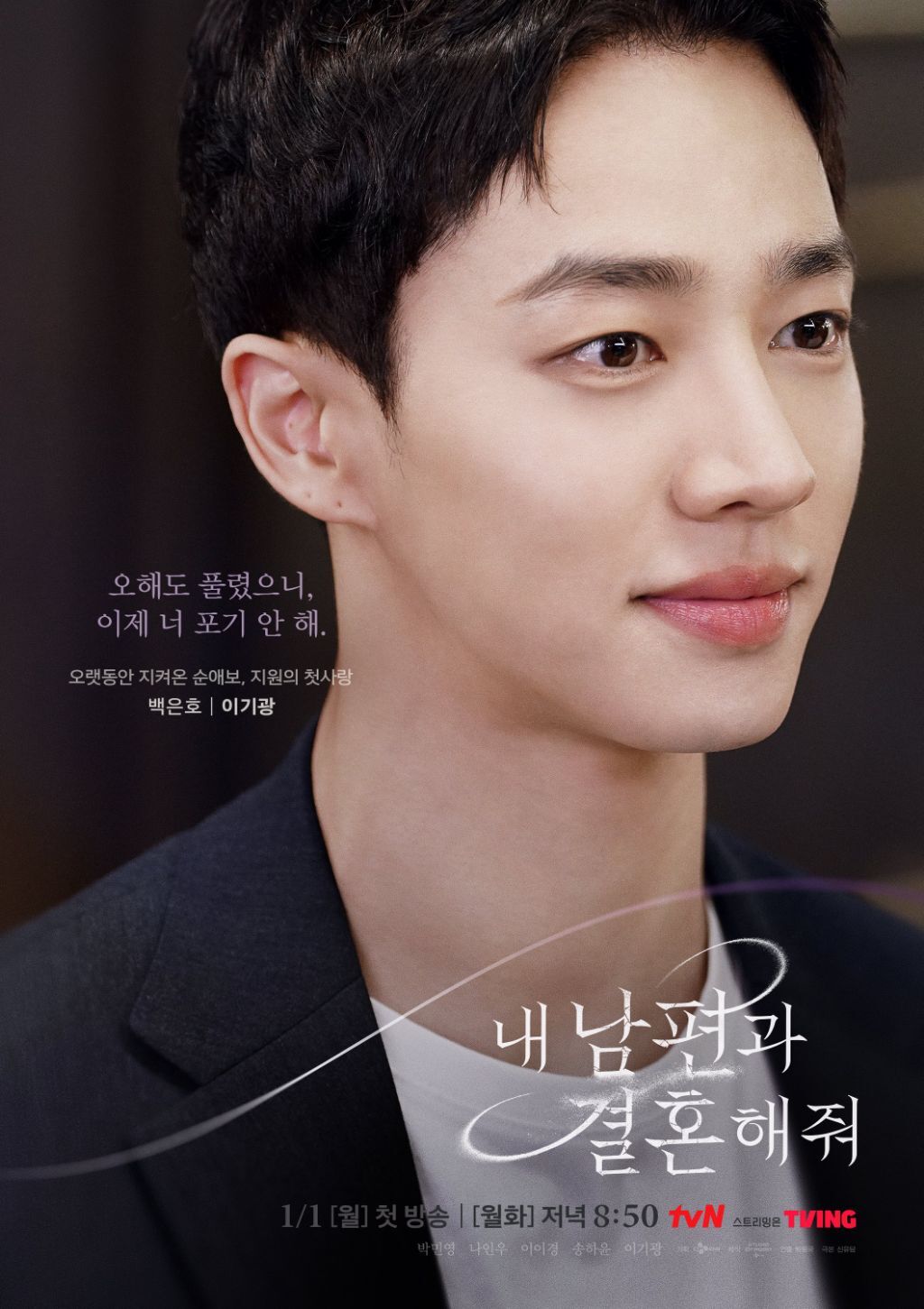 공공의 이익을 위해서 관리의 비법을 공유했으면 하는 2.5세대(?) 남돌 6명 | 인스티즈