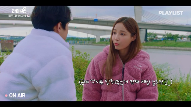 [라이브온] 요즘 광대승천하게 만드는 급식커플 (feat. 귀여움+현실고증) | 인스티즈