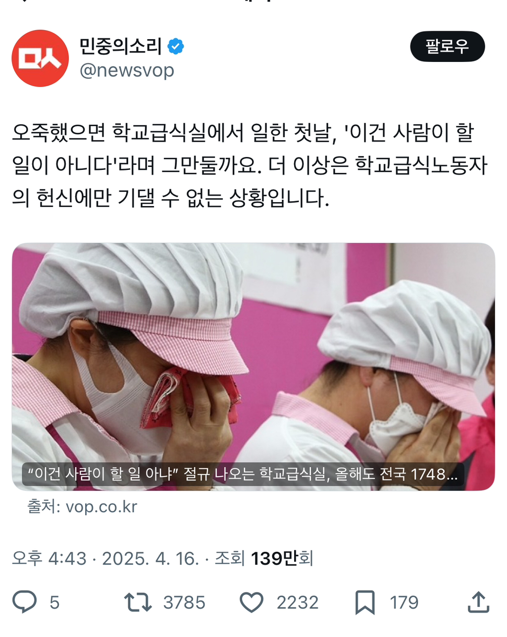 밥에 진심 이미지