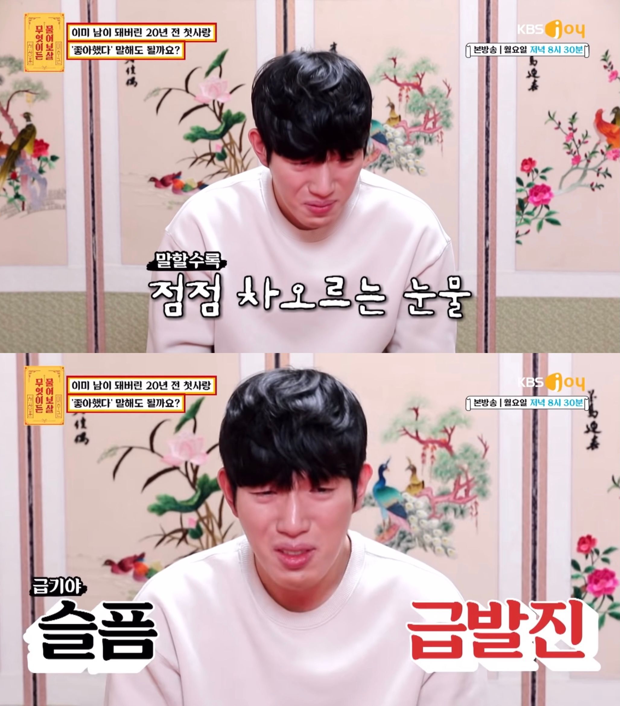 소름돋는다는 반응 많았던 최근 물어보살 사연 | 인스티즈