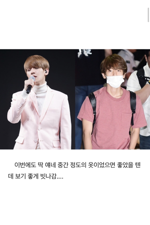 엑소 백현 퍼스널 컬러 분석 | 인스티즈