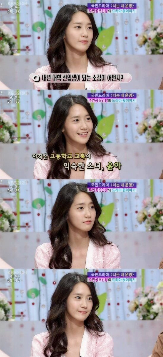 당시 나이 알면 놀라는 사람 꽤 있다는 새벽이 시절 윤아의 고난과 역경.jpg | 인스티즈