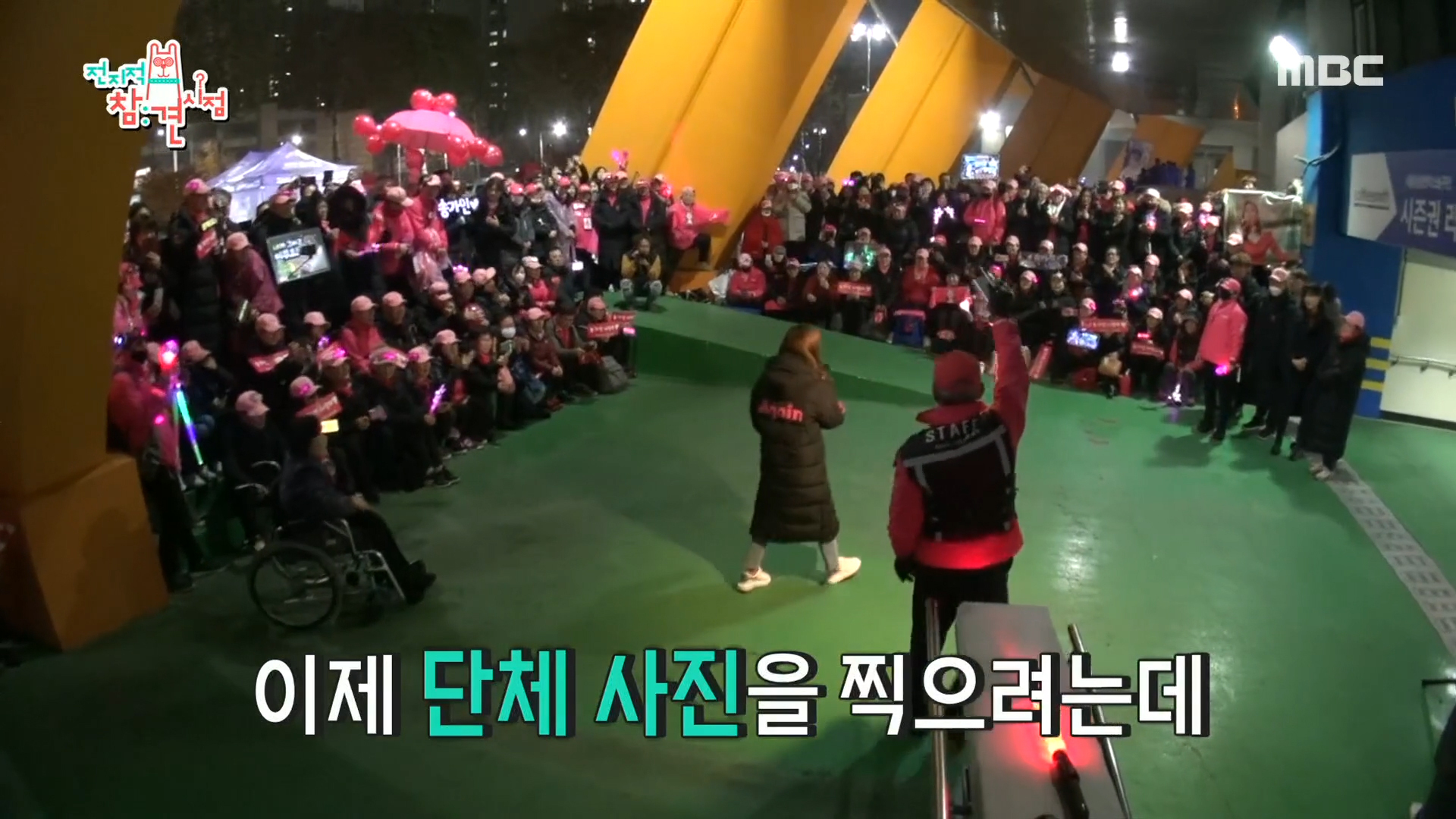 거의 열정이 조명 감독 뺨치는 송가인 팬클럽 스태프.jpg | 인스티즈