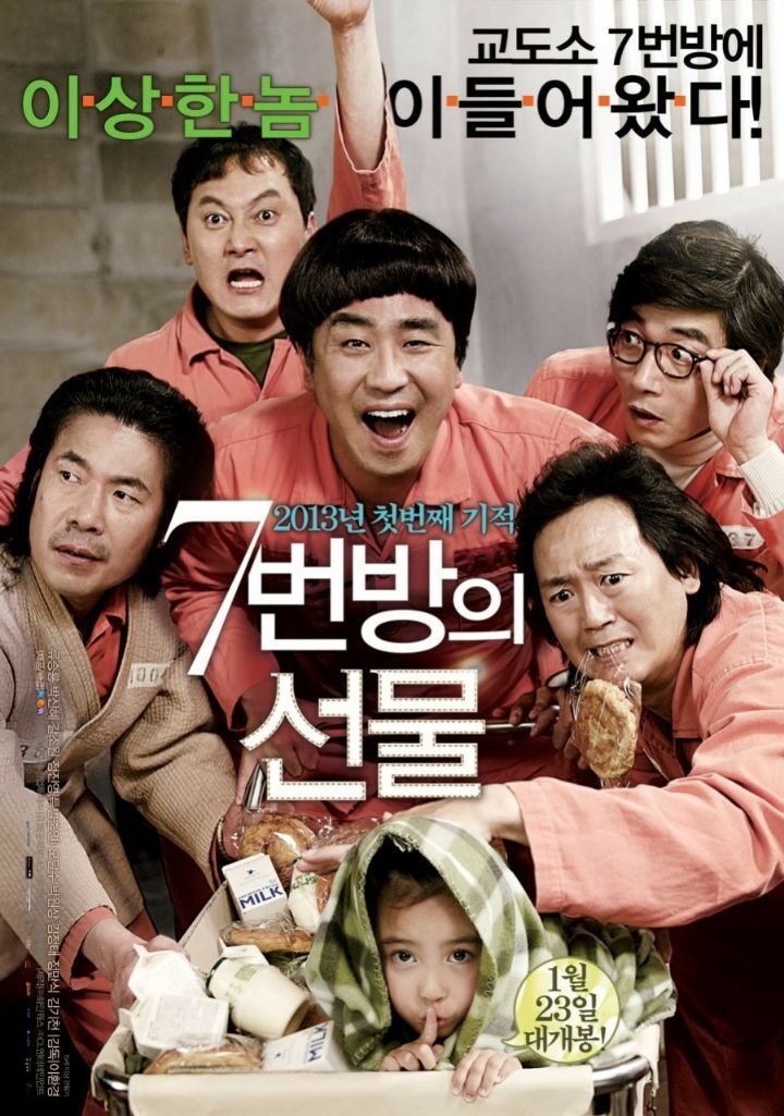 눈물 많은 사람 특.Jpg - 막이슈 - 쭉빵카페