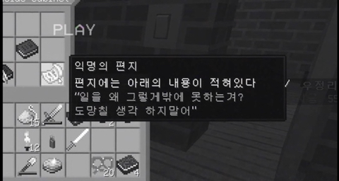 나가 뽑는 우정리노트 중에 가장 소름돋았던 장면은?? | 인스티즈