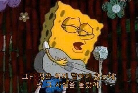 사랑은 낭만적이라 지독하리만큼 아프고 금방 시들어버려서 | 인스티즈