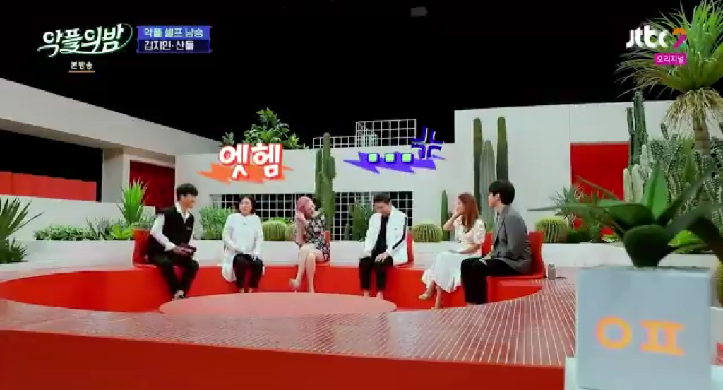 설리가 생각하는 외모 평가 | 인스티즈