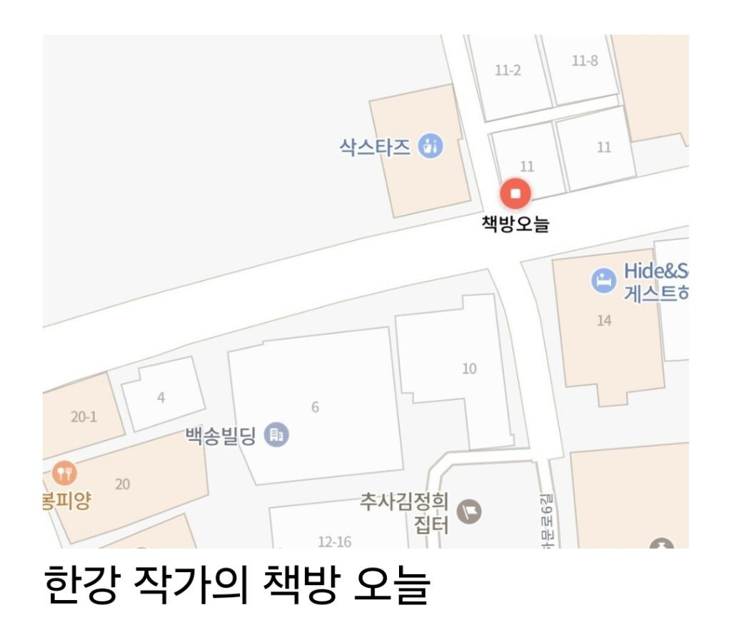철가방 요리사 한강 노벨상 인터뷰가 진짜 길거리 인터뷰인 이유 | 인스티즈