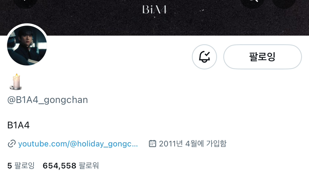 팬들이 시위 때 응원봉 들고 나간 것을 최소 부끄럽지는 않을 것 같은 아이돌 | 인스티즈