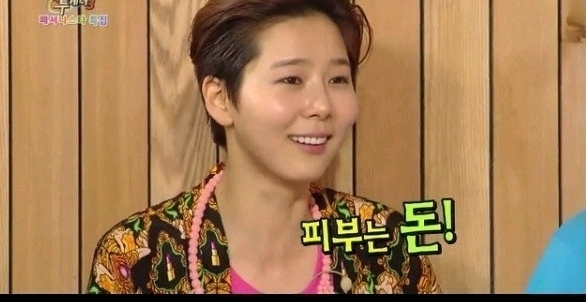 김나영 꿀피부의 비결 | 인스티즈