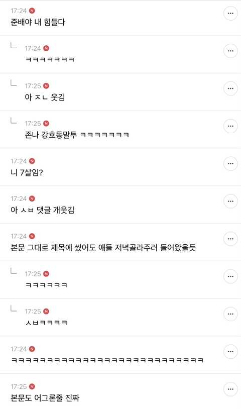 준웃 추가해서 다시 뿌리기 | 인스티즈