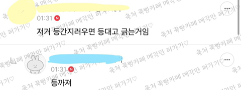 [익웃] 모텔에 이거머임? | 인스티즈