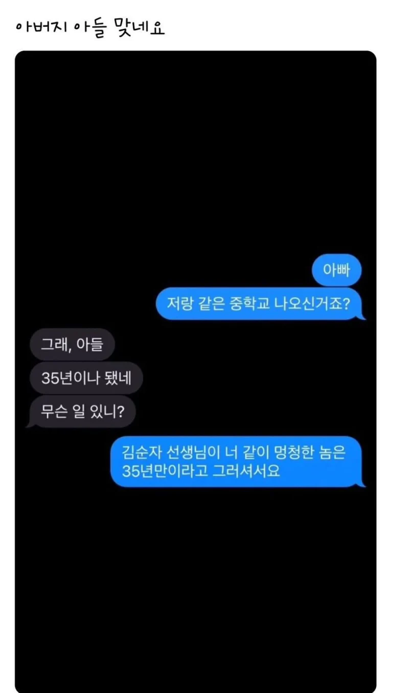 뜻밖의 친자 확인 | 인스티즈