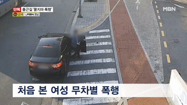 오늘자 정신나간 수원 묻지마 폭행남 | 인스티즈