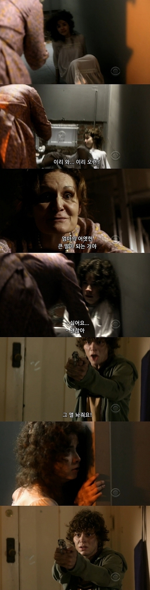 10초만에 애가 사라지는게 말이 되나 .... jpg (하편) | 인스티즈