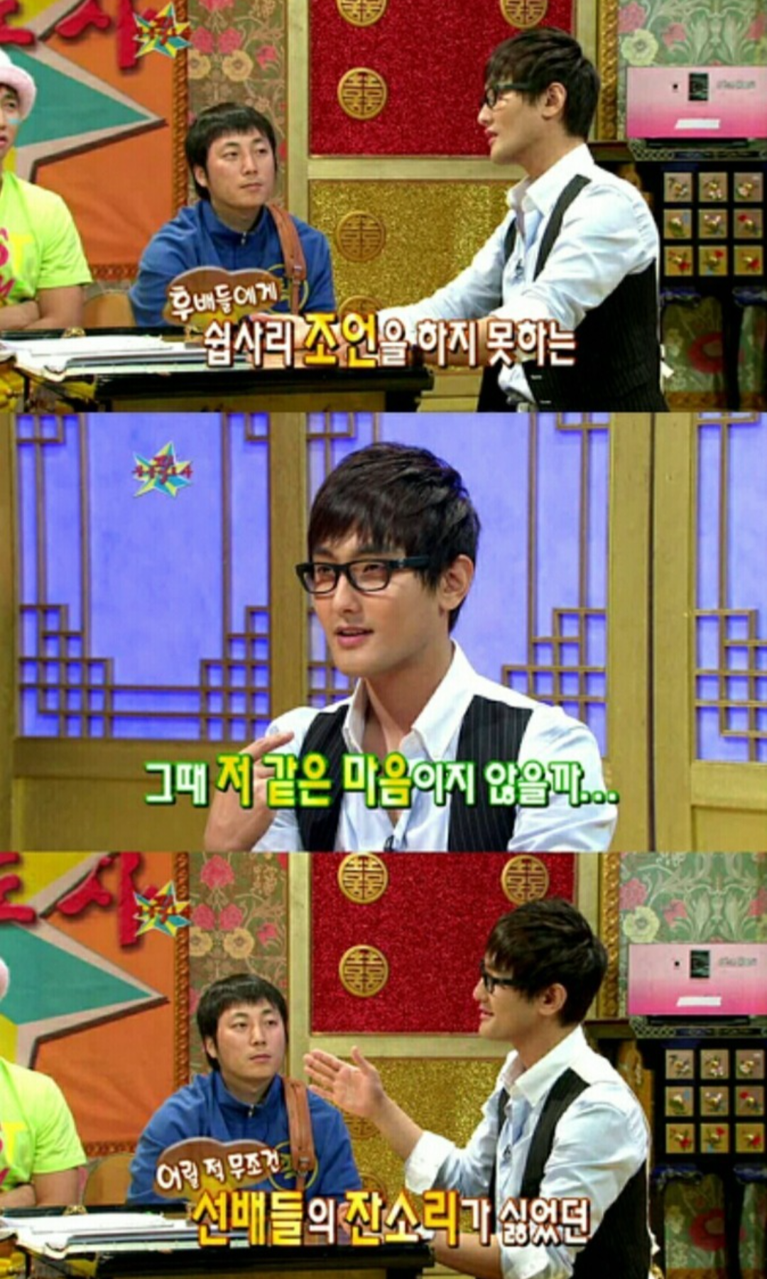 강타가 말하는 아이돌 그룹 해체후 솔로활동 인기.jpg | 인스티즈