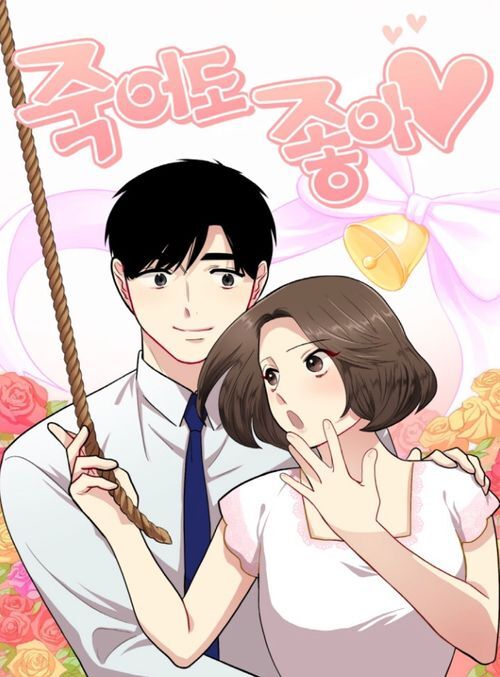 웹툰을 시작하는 문장들 | 인스티즈