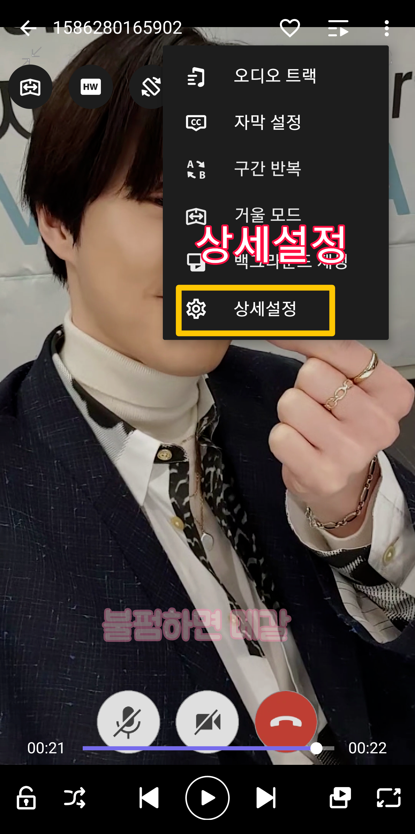 영상 녹화했는데 음성이랑 입모양이랑 다르다!? 지우지마세요 음성 싱크 맞추기 | 인스티즈