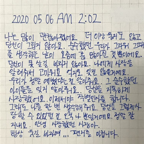 지독하게 이타적인 사람아, 제발 좀 이기적으로 살아. 너는 제발 너만 챙겨. 너만. 딱 너만 | 인스티즈