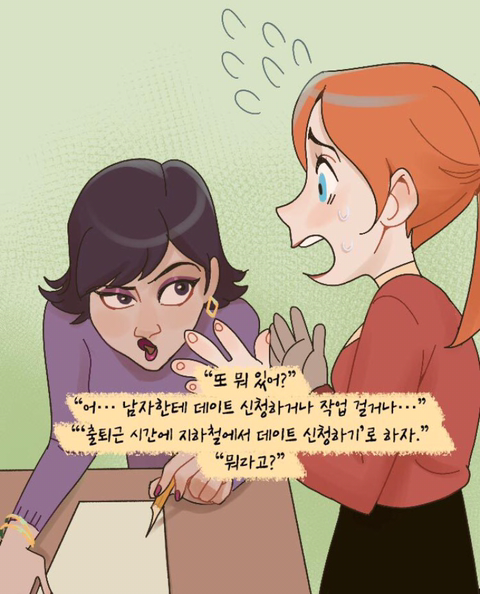 지하철에서 이상형인 남자에게 말을 걸어보았다 | 인스티즈