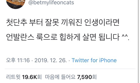 마음이 편해지고 위로가 되는 | 인스티즈