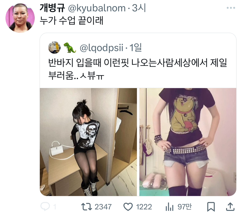 이 개그 이해한 애들아 몇년생임? | 인스티즈