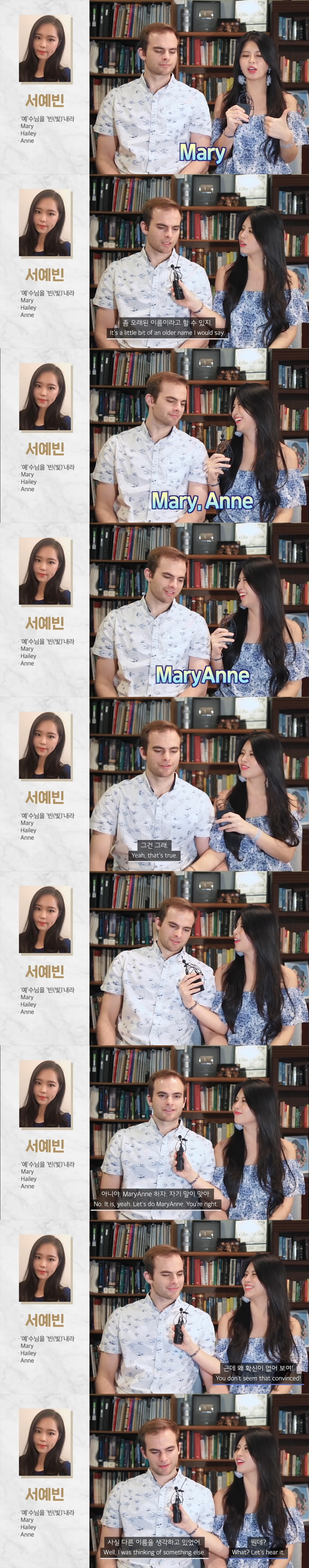 독특하고 트렌디한 영어 이름 지어주기 | 인스티즈