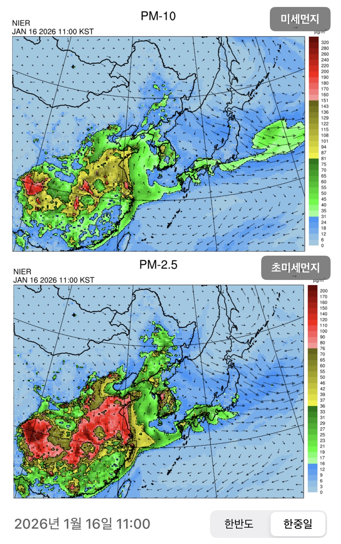 실시간 한중일 미세먼지 지도....jpg | 인스티즈