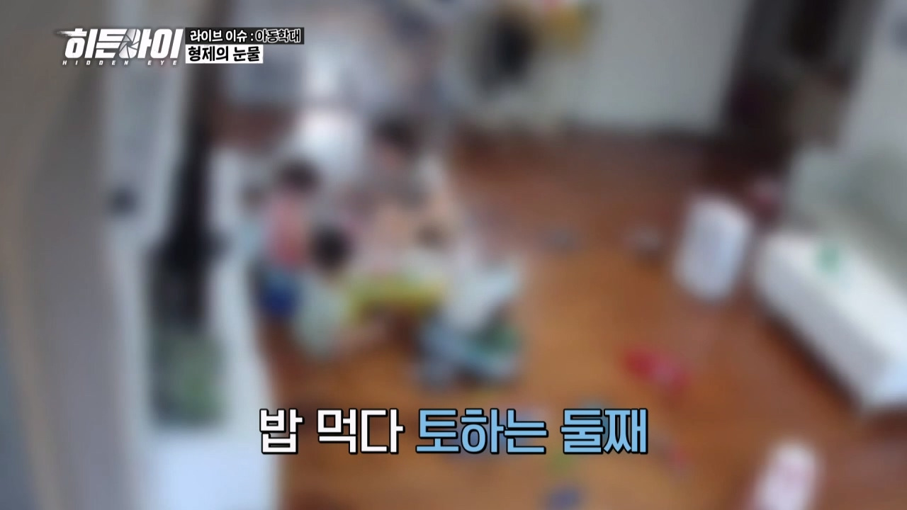 이런 사람이 애를 키우는게 맞나 싶은 히든아이 아동학대.jpg | 인스티즈