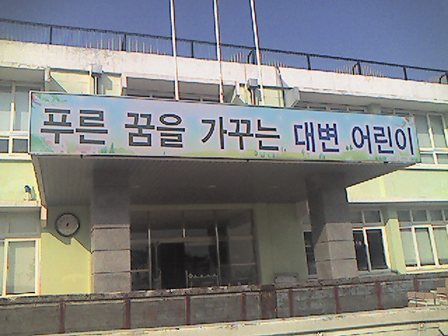 57b529aa65f37fd3b6518099562b73225a4ed569