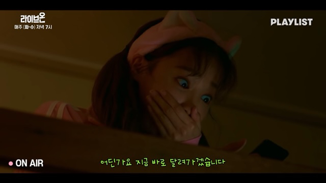 [라이브온] 요즘 광대승천하게 만드는 급식커플 (feat. 귀여움+현실고증) | 인스티즈