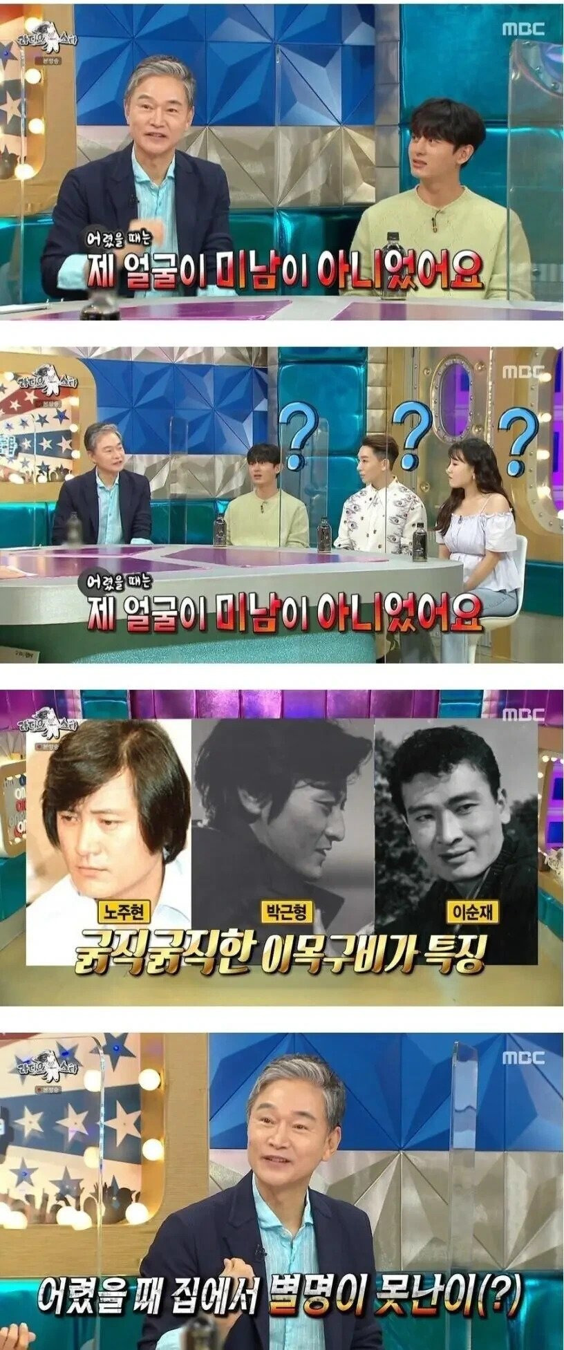 ?? : 어렸을 때는 제 얼굴이 미남이 아니었어요 | 인스티즈