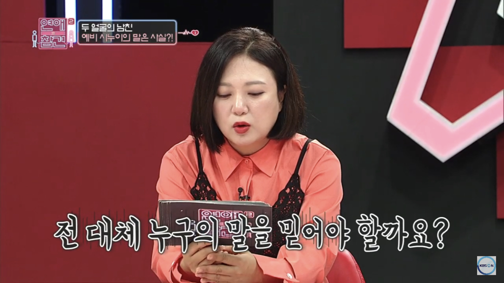 예비 시누이가 보낸 충격의 DM | 인스티즈